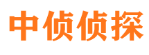 丹东寻人公司